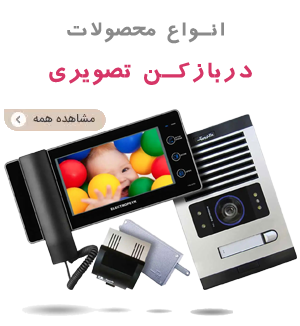 پیشنهادهای شگفتانگیز